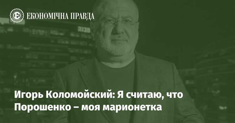 Она