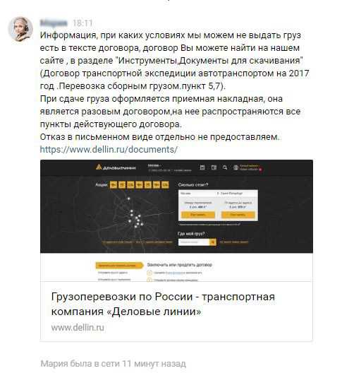 Широкий
