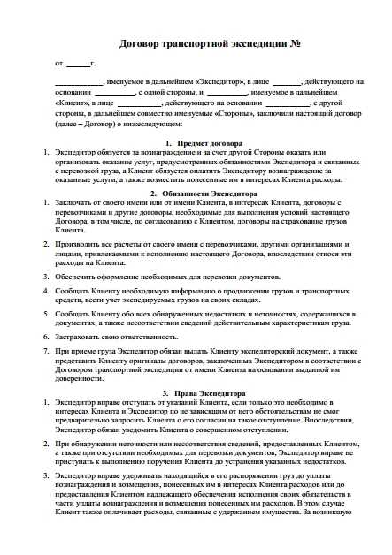 Профессиональное