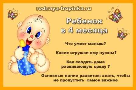 Общение